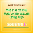 성남대로43번길 이미지