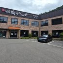 퇴촌막국수 | 퇴촌맛집 경기광주 들기름막국수 비빔막국수는 퇴촌막국수 추천(직화불고기+맛보기수육 후기도 있음)