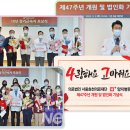 의료법인서울효천의료재단 에이치플러스양지병원 이미지