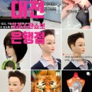 글로벌 쇼보