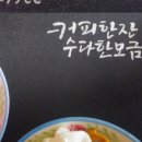 카페담다 - 의정부시 호국로1114번길 160 | 카페담다