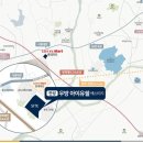 우방환경산업(주) 이미지