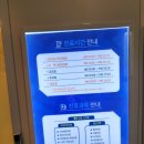 연세참예쁜치과교정과치과의원 이미지