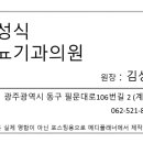 김성식비뇨기과의원 이미지