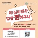 나를 찾아 떠나는 심리여행 이미지