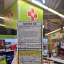 상봉도담약국 이미지