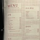 착한술집 - 김포시 | 삼각지 개인 술집 '호호' 안주 가격 착한 맛집 솔직 후기