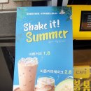 봄봄상모사곡점