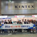 완도다어업회사법인주식회사 네이버블로그