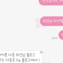 카톡포차