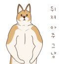 명륜진사갈비구서점