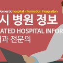 박병규내과의원 이미지