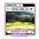 인천국제CC 네이버블로그
