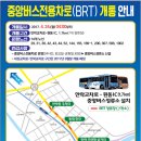 원동IC 이미지