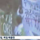 히틀러와 전두환…독일 교회가 5·18 도운 이유 이미지