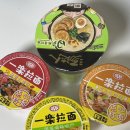[댈랑뚱땅 후기] 중국라면 후기 (일락라면)