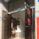 성심목욕탕 이미지