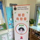 우덕초병설유치원 이미지