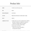 (주)여가려움