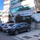 중랑닭공판장 네이버블로그