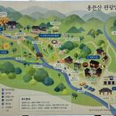 양평군농업기술센터 | [양평 여행] 자연이 주는 양평 친환경농업 박물관 볼거리 체험