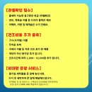 시티세탁 이미지