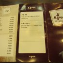 포동이네 - 수원시 영통구 청명남로12번길 24 | 포동이네