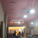 수원-0135 이미지