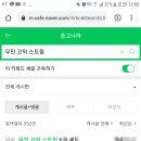 서처의 일상적인 활용안 이미지