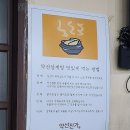 약선진가 이미지