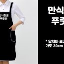 만식이네푸줏간 이미지