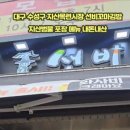 선비꼬마김밥 지산목련점 이미지