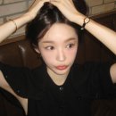 강민경뷰티