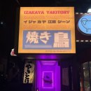 강남시소 이미지