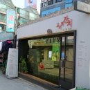 한성 컴퓨터 세탁소 네이버블로그
