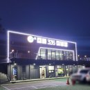 캠플336캠핑장 | 전남 화순 캠플336캠핑장 후기요~(2024-07-5 수정)
