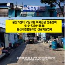 성준정비 네이버블로그