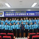 통영경찰서 이미지