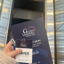 한국복권기술(주) | TV조선 글로벌리더스포럼, 첫 문을 열다 [서포터즈 활동 후기]