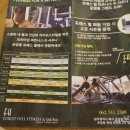 포레스힐사우나 이미지