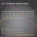 한섬건축사사무소