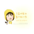 세븐일레븐이현대로점 | 단국대 미용실) 메종드헤어 죽전점에서 클리닉 받은 후기.