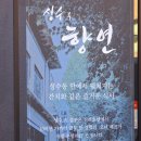 기분좋은날중식당