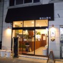 맘모스분식 이미지