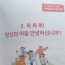 건강돌봄약국 | 통합돌봄 웃음약국, 웃음처방전