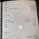 차이린 웍