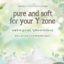 ㈜에바스코스메틱 이미지