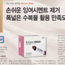 4월31일치과의원 이미지