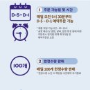 파리바게트공항점 네이버블로그