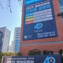헬렌영어학원 - 오산시 운암로 121 | 속초영어학원 헬렌도론에서 우리아이 영어 배우고있는 후기